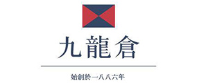 九龍會(huì)